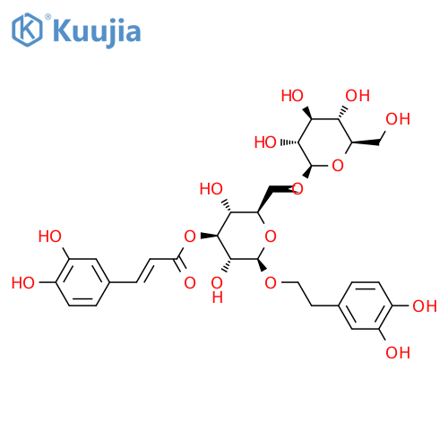 Isolugrandoside structure